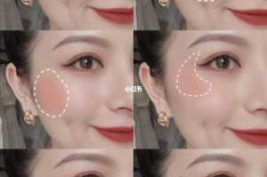 脸大腮红怎么打（颧骨宽脸大怎么化妆）