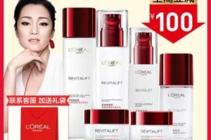 巴黎欧莱雅适合什么年龄段的（欧莱雅适合什么年龄）
