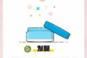 发膜正确使用方法讲解,怎么涂发膜才能完全吸收营养
