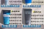 男生洗面奶什么时候用（男生洗面奶什么时候用最好）