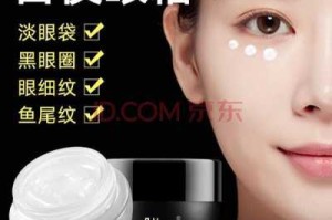 什么眼霜去眼袋淡化鱼尾纹好,什么眼霜好用去黑眼圈效果好