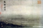 水什么图卷（水什么图卷）