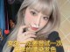 漂头发什么颜色好看（漂头发什么颜色好看图片）