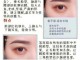 怎么知道自己适合什么眉形呢,怎样知道自己适合什么眉形女