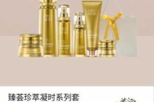 25岁以后用什么护肤品好（20-25岁护肤品推荐00后）