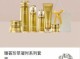 25岁以后用什么护肤品好（20-25岁护肤品推荐00后）