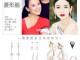 盘子脸适合什么发型（大脸盘子戴什么耳环好看）