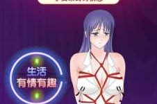 怎么绑女（怎么绑女）
