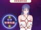 怎么绑女（怎么绑女）