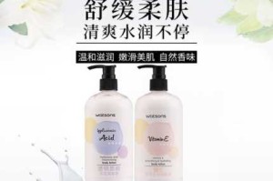 屈臣氏维e保湿润肤露怎么用,补水乳怎么用 什么时候用