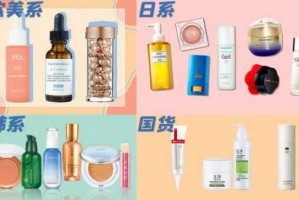 怎么选择护肤品（韩系日系欧美系护肤品哪个更好用）