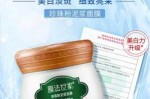 膜法世家清洁面膜怎么样
