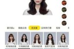 适合什么刘海（适合什么刘海测试软件）