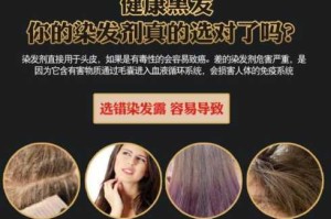 有什么办法让头发变黑（有什么办法让头发变黑不用染发剂）