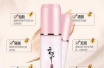 裸妆用粉底液好还是用bb霜好,什么底妆好用不浮粉