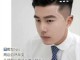短发适合什么脸型男生（短发适合什么脸型男生图片）