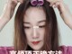 刘海发帖怎么用（刘海发帖怎么用视频教程）