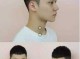 分头发型怎么弄（分头发型怎么吹）