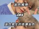 皮肤偏黑染头发什么颜色的合适,皮肤黑染什么头发好看男生