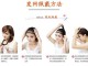 假发网怎么用（假发后面的网是干什么的）