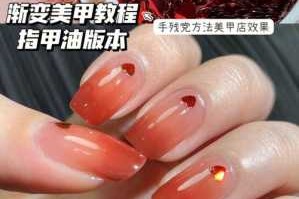 怎么做渐变指甲（没有海绵怎么做渐变指甲）