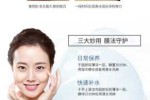 保湿修护水怎么用,保湿水怎么涂在脸上