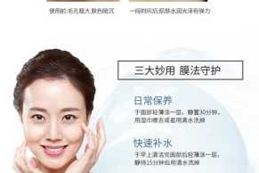 保湿修护水怎么用,保湿水怎么涂在脸上