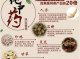 什么中药可以祛斑,什么中药淡斑效果最好