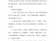 长白头发吃什么调理好（长白头发吃什么调理好头顶长白头发怎么调理）