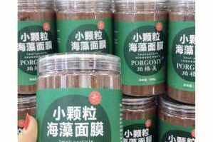 什么样的海藻面膜好（海藻面膜怎么挑）