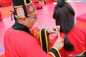 结发怎么结（结发一般出现在什么场合）