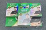 什么植物染发剂好（什么植物染发剂好用）