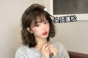 剪短发能让头发变多吗,怎么让头顶的头发变多一点