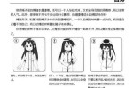 怎么自己绑自己图解