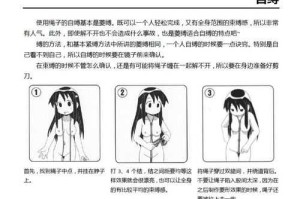 怎么自己绑自己图解