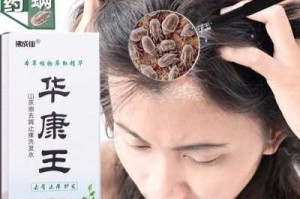 孩子头皮痒怎么治疗,秋季头皮发痒怎么办用什么药