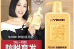 如果想让头发长快一点，适合用什么牌子的洗发水,怎么让头发长的快点儿
