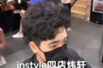自来卷头发太蓬松毛躁怎么办,自来卷头发毛躁怎么办男生