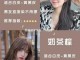 怎么看染什么发色最适合自己,发色什么适合黄皮肤