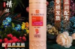 护发素有什么作用（护发素有什么作用与功效）