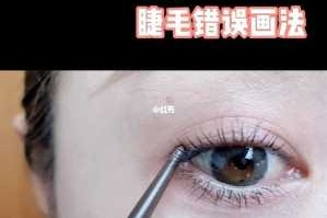睫毛怎么画,怎么画睫毛膏