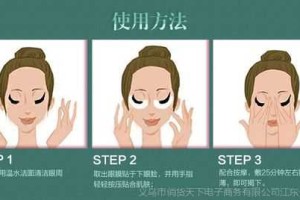 眼膜贴怎么贴（眼膜应该怎么贴）