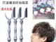 卷发杠子男士新手使用教程,卷发杠怎么用视频教程