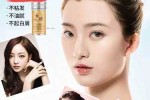 头发毛躁用什么定型好（头发比较毛躁用什么定型好）