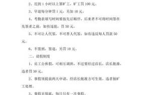 发廊怎么管理（请问美发店的管理种规章制度，谢谢）