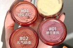 什么牌子腮红好用不贵（什么牌子腮红好用不贵又好用）