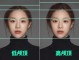 脸大是什么脸型,什么是脸大什么是脸小