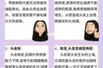 怎么解决掉发（怎么解决掉发）