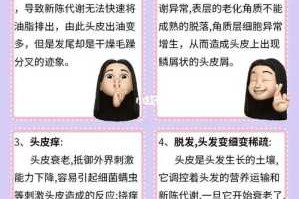 怎么解决掉发（怎么解决掉发）