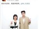 吴亦凡新发型怎么剪（李雪琴怎么走红的）